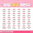 말티와 꼬꼬 이미지