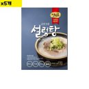 초원 이미지