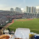 사직얼음