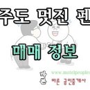 제주바른공인중개사사무소 이미지