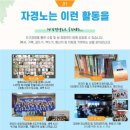 자기경영연구소 이미지