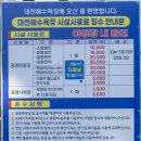 대천해수욕장 국민여가캠핑장(1지구) | 대천해수욕장 국민여가캠핑장 (1지구)