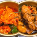 찜닭 / 닭볶음탕 밀키트, < 닭집 : 사다리 닭볶음탕 > 으로 인생닭볶음탕 15분이면 완성!!