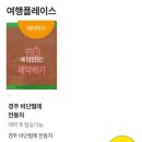 풍뎅이호스텔