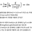 3주차 해석.4주차 위상 질문입니다 이미지