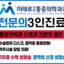 맑은세상정신건강의학과의원 이미지
