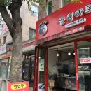 산호대로-40 네이버블로그