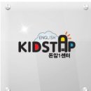 마스터잉글리쉬영어전문학원 이미지