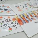 어반스케치(기초) 이미지