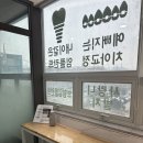 진정성레오치과의원 | 구로 치과 어디 가지? "진정성레오치과의원"