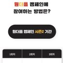 원더플컨설팅