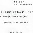 월야초등학교 병설유치원 이미지