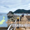 가의도 맛집 민박 네이버블로그