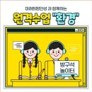 (주)청림환경
