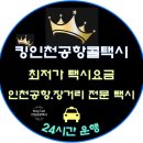 조양로247번길 이미지