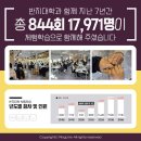 서울디자인고등학교(서울 마포) :: 반지 만들기 체험 학습 2025.07.03 이미지