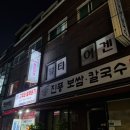 노원에스테틱 추천 - 강스뷰티어겐