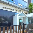천안아산 신도시이진 소아과에서 3차예방접종 후기