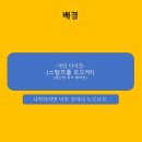 위클램 주식회사 이미지