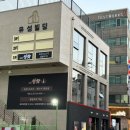 잠실 소고기 내돈내산 맛집 숯불성화 방문 후기