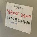 성원정양대창사상점 이미지