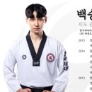 KIM'S 태권도장 이미지