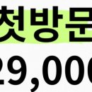 네일285