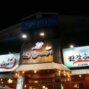 진갈매기 이미지