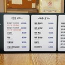 돈몽가