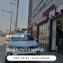 에이치투커스텀