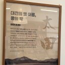 콩뿌각 이미지