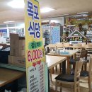 영진떡집 이미지
