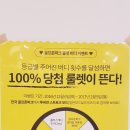 골프존파크 서창점 이미지