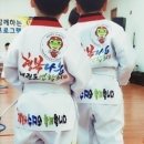 VIP태권도 이미지