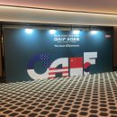 은혜글로벌 | 제12회 이데일리 글로벌 GAIF AI포럼 행사 참석 후기