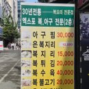 엑스포아구 이미지