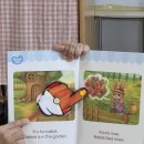 11/20 영어🐿 &amp; 팡팡뮤직🦖 이미지