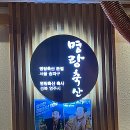 S축산유통 | 송파) 방이동 맛집 명랑축산, 방이동회식 방이동먹자골목 | 영주산 1++한우 산지 직송 소갈비 맛집...