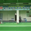 일죽고등학교 이미지