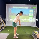 라베골프아카데미 이미지