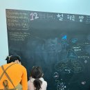 말랑하트아트스튜디오학원 이미지