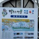 성은영농조합 | 26년 청양 알프스마을 얼음분수 축제 할인 임시개장 내돈내산 후기