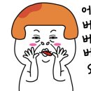 반고집 숯불갈비 이미지