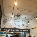 동탄역전회관 | 동탄역 앨리스빌 냉삼 맛집 역전회관 내돈내산 후기