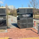 국토지리정보원 본관 | [수원여행] 국토지리정보원 수원지도박물관 방문 후기!(원천동 가볼만한 곳)