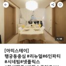 아띠스테이 이미지