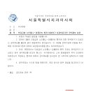 의료급여 노인틀니⦁임플란트 환자 허위청구 치과의료기관 공익제보 요청 이미지