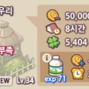 성채농장 이미지