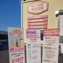 하마세차장 이미지