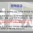 변호사위홍법률사무소 이미지